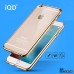 Чехол силиконовый золото на Iphone 7